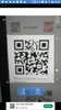 Free QR Code Reader screenshot 6