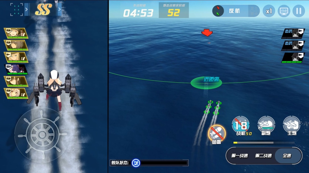 BLUE WARS - Preview 2