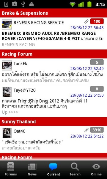 RacingWeb Mobile - Preview 2