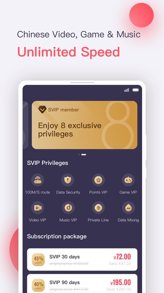 HuiGuo VPN - Visit Chinese Webs & Apps - Preview 3