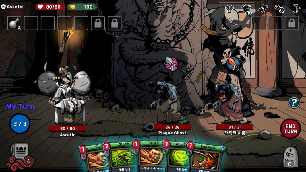 Spooky Things - Preview 8