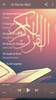 Al Quran MP3 (30 JUZ) Offline & Ngaji Al Quran screenshot 2