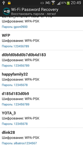 Wi-Fi Password Recovery - Preview 15