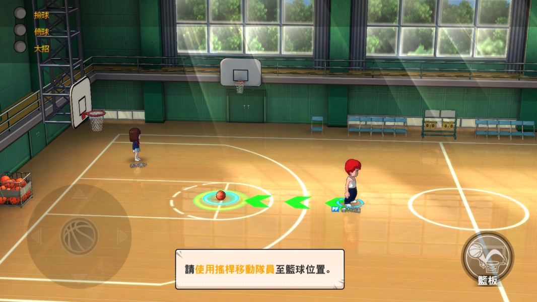 Slam Dunk (CN) - Preview 10