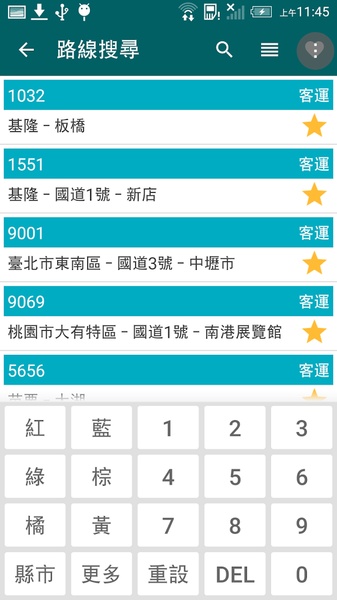 BusTracker Taiwan - Preview 5