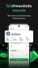 FBS – Trading Broker screenshot 5