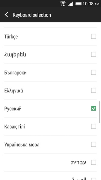 Keyboard - Russian Pack with ALM - Preview 1