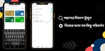 বাংলা স্ট্যাটাস ও ক্যাপশন screenshot 1