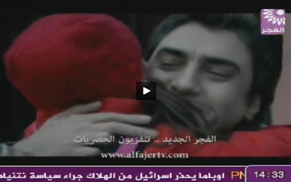 Alfajer TV Live - Preview 5