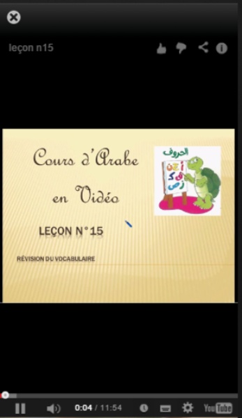Cours darabe en video - fissabilillah - Preview 3