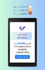 Majarra: 5 platforms in Arabic screenshot 4