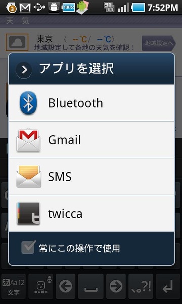 Skip Note(Free) - Preview 1