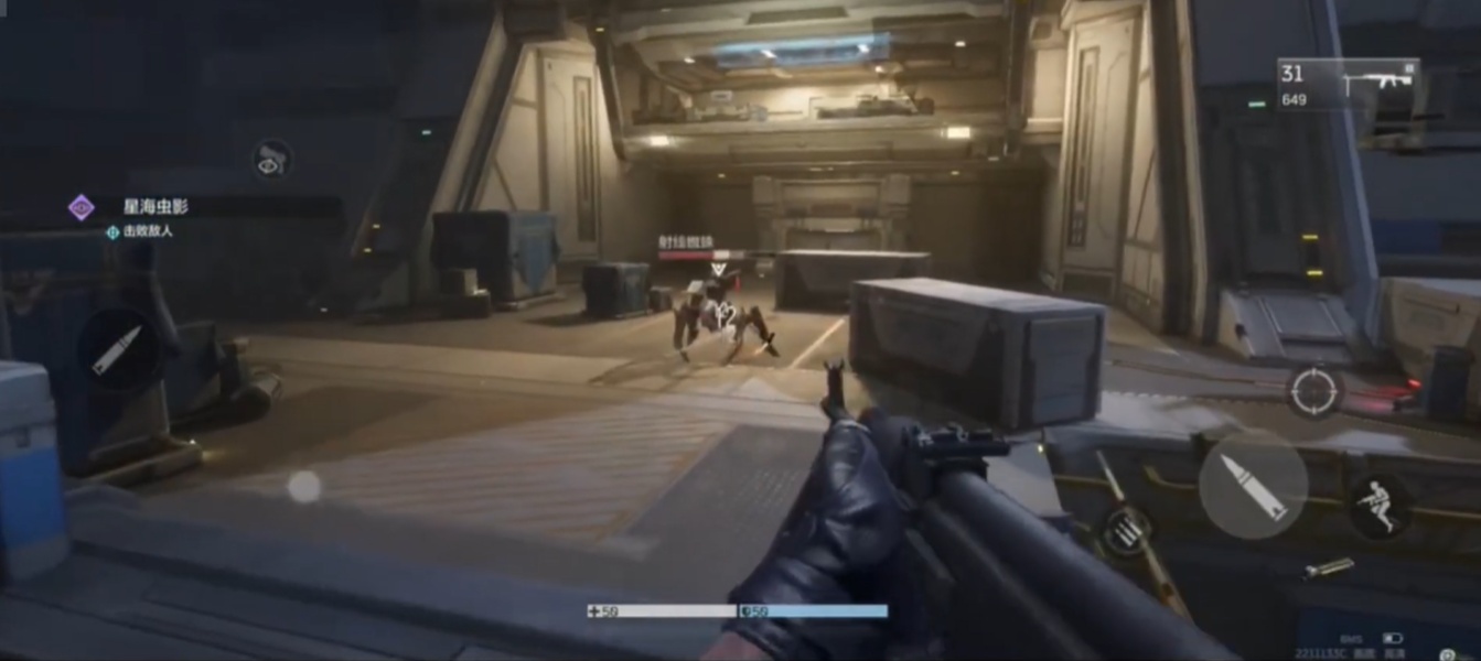 Nizhan Future Printscreens 4