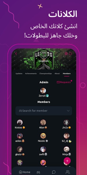 Hoplay - Preview 3
