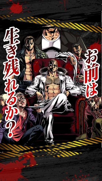 Gang Road Joker - Preview 4