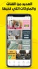 Zoony - Online Shopping App screenshot 17