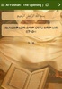 Quran Amharic screenshot 1