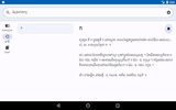 Khmer Dictionary screenshot 5