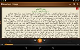 Al-Quran screenshot 1