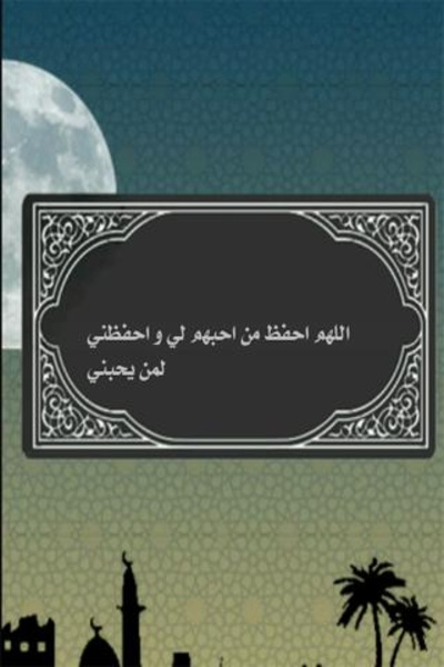 du3aa - Preview 2