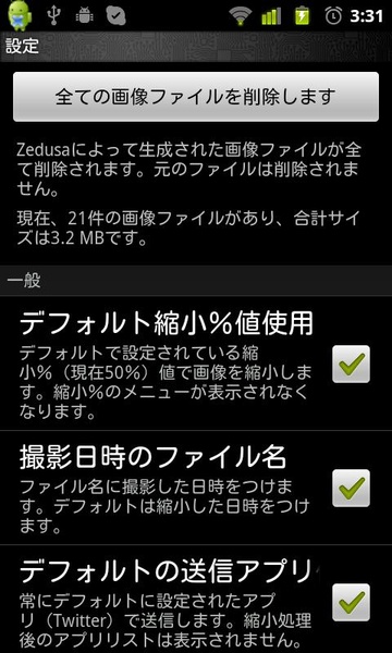 Zedusa LITE - Preview 4