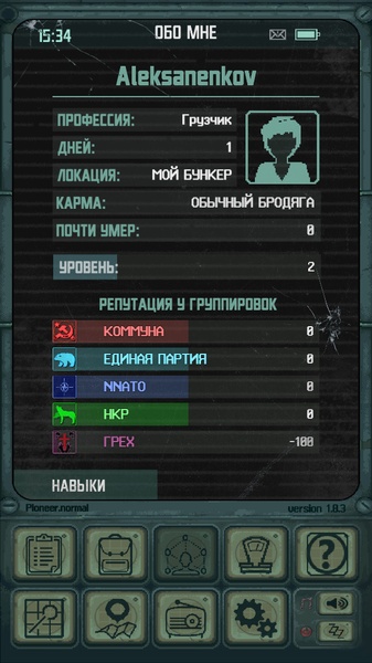 Pocket Survivor Expansion - Preview 1