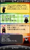 KUMAMON Memo Pad screenshot 6