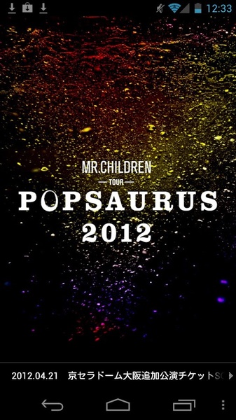 POPSAURUS - Preview 5