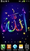 Allah Live Wallpaper screenshot 3