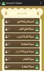 Durood O Salam screenshot 9