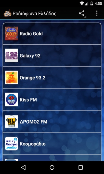 Radios From Greece - Preview 8