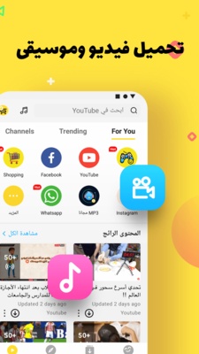 https://apkmody.io/wp-content/uploads/2019/03/snaptube-icon.png?