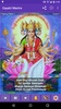 Gayatri Mantra screenshot 5