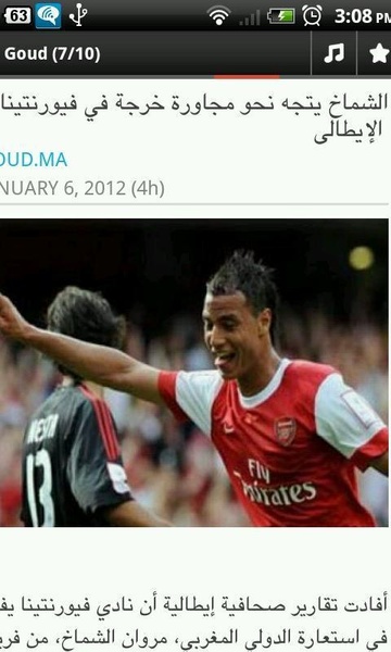 Maroc Press - Preview 1