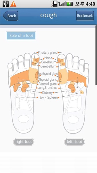 Foot acupressure - Preview 7