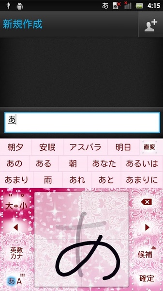 LacePink2 - Preview 1