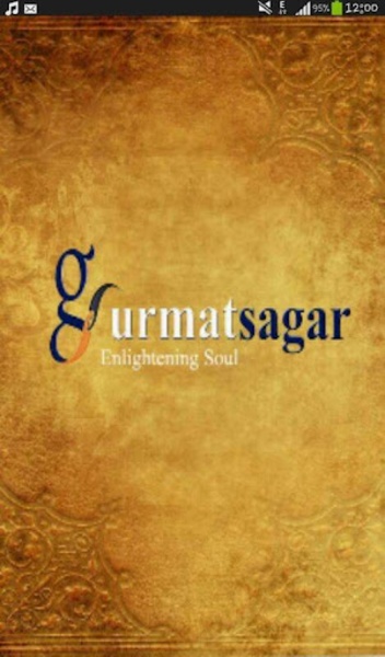 Gurmat Sagar - Preview 8