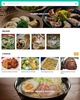 Chinese Recipes screenshot 4