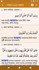 কুরআন মাজীদ (বাংলা) || Al Quran Bangla screenshot 7