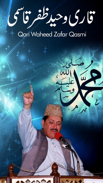 Qari Waheed Zafar Qasmi - Preview 2