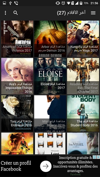 Movies arabic - Preview 4
