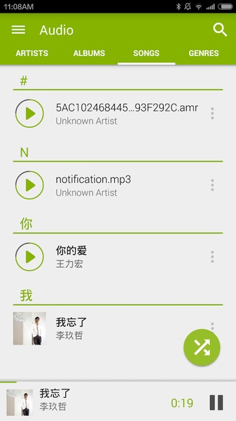 OPlayer Lite - Preview 7