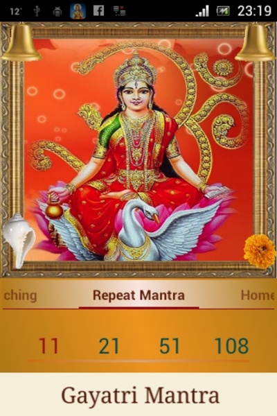 Gayatri Mantra - Preview 2