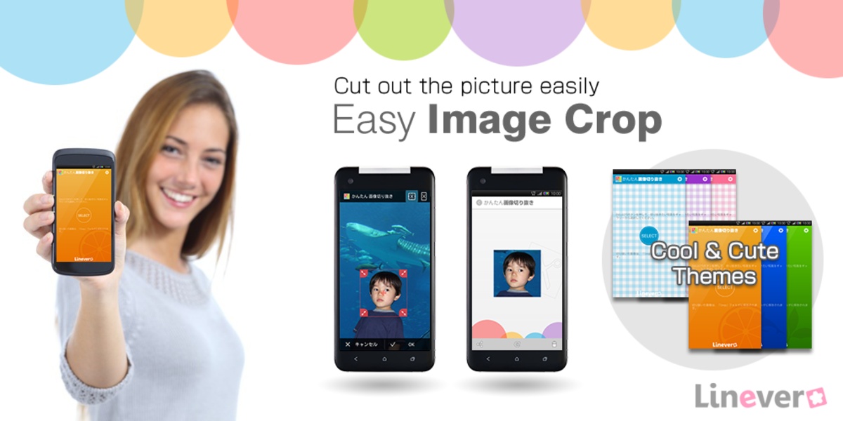 Easy Image Crop - Preview 1