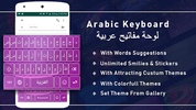 Arabic Keyboard 😍 screenshot 5