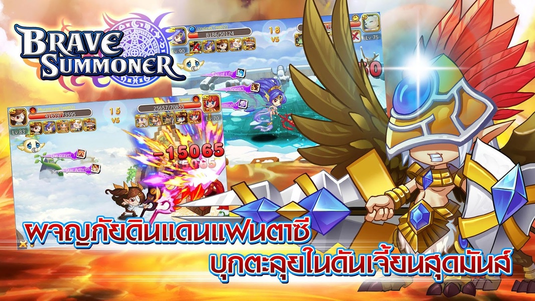 BraveSummoner - Preview 12