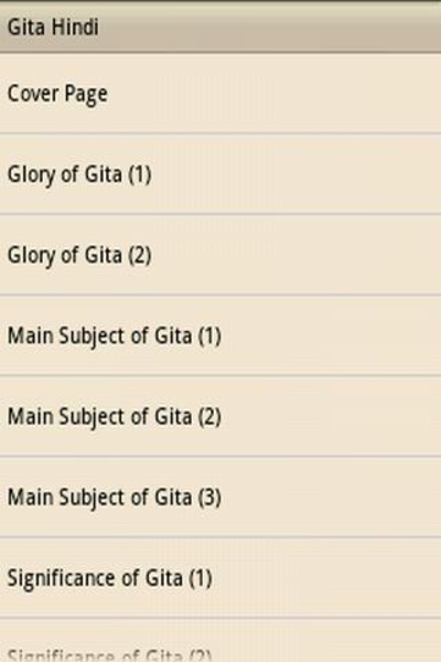 Gita Hindi - Preview 3