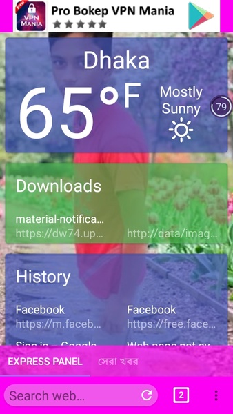 Browser Tasrif - Preview 2