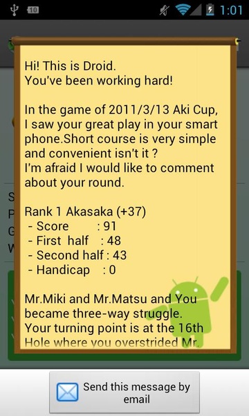 Smart Golf Score - Preview 1