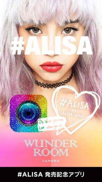 #ALISA - Preview 5